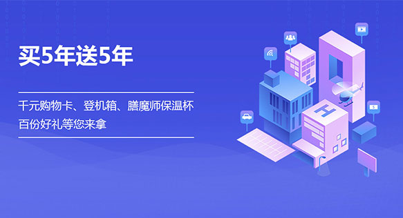 企业邮箱用哪款数据安全性高？
