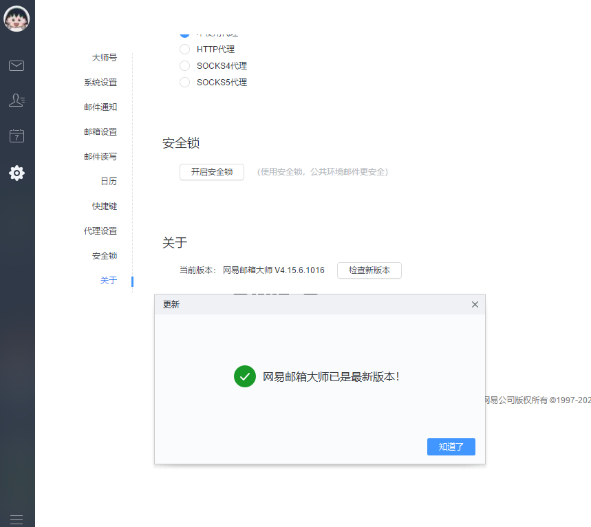 20210713010116323826.png image.png