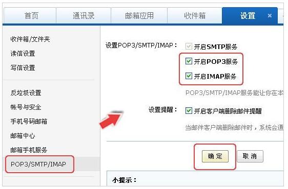 QQ截图20210803213438.jpg